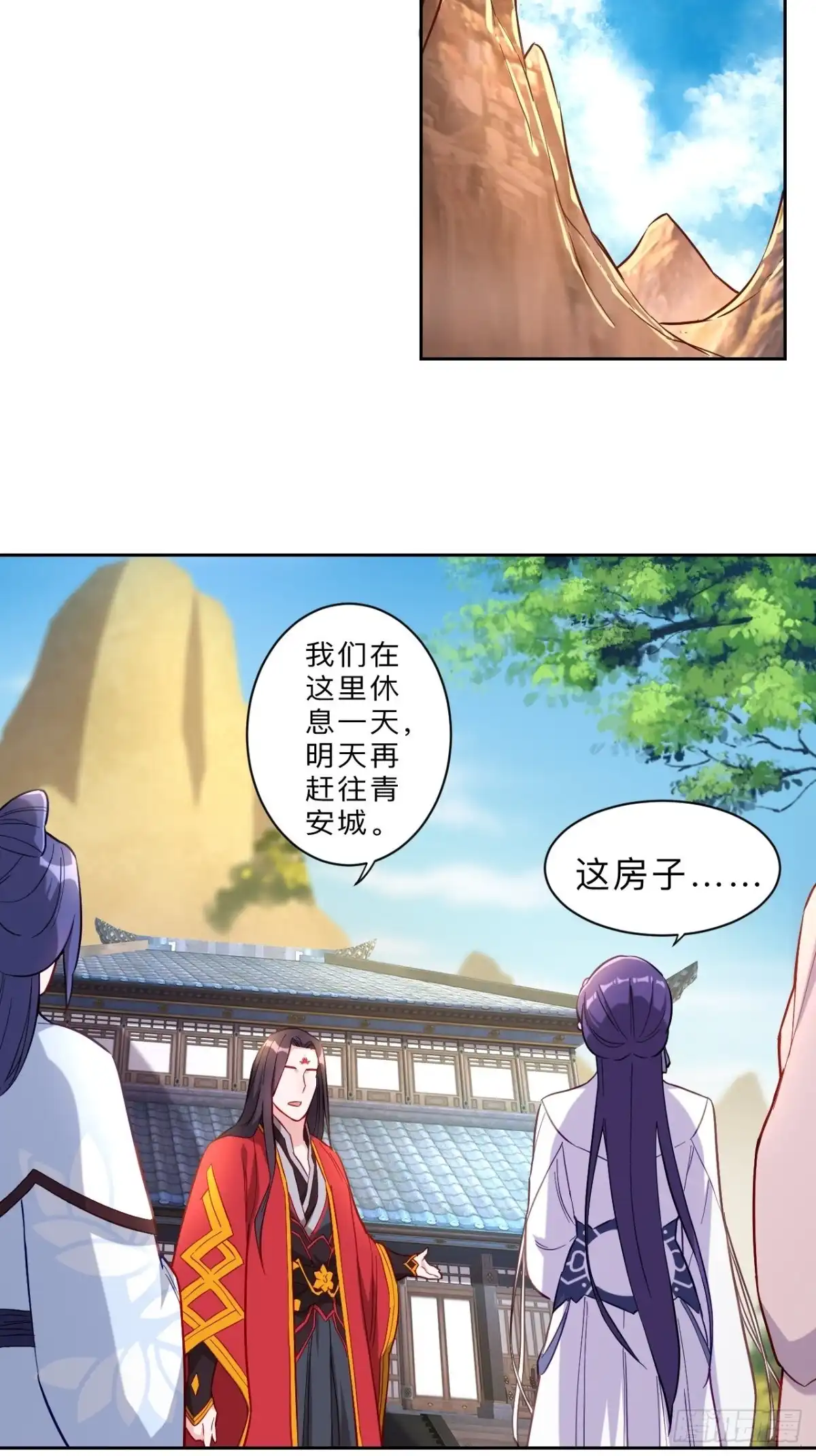 邪医狂妻 第261话 第8页