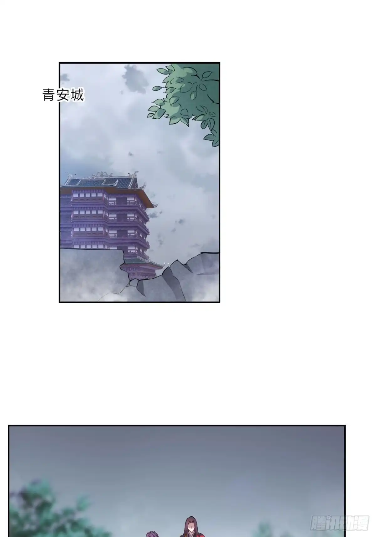 邪医狂妻 第262话 第14页