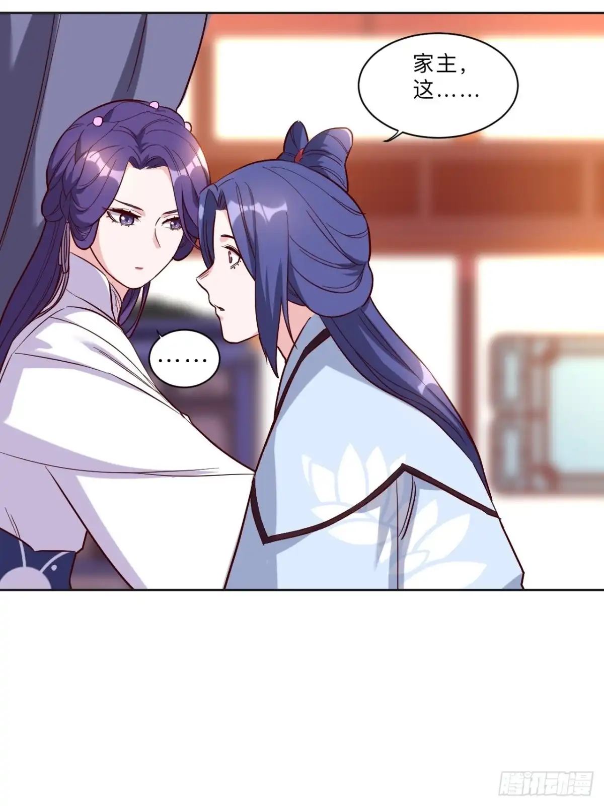 邪医狂妻 第265话 第23页