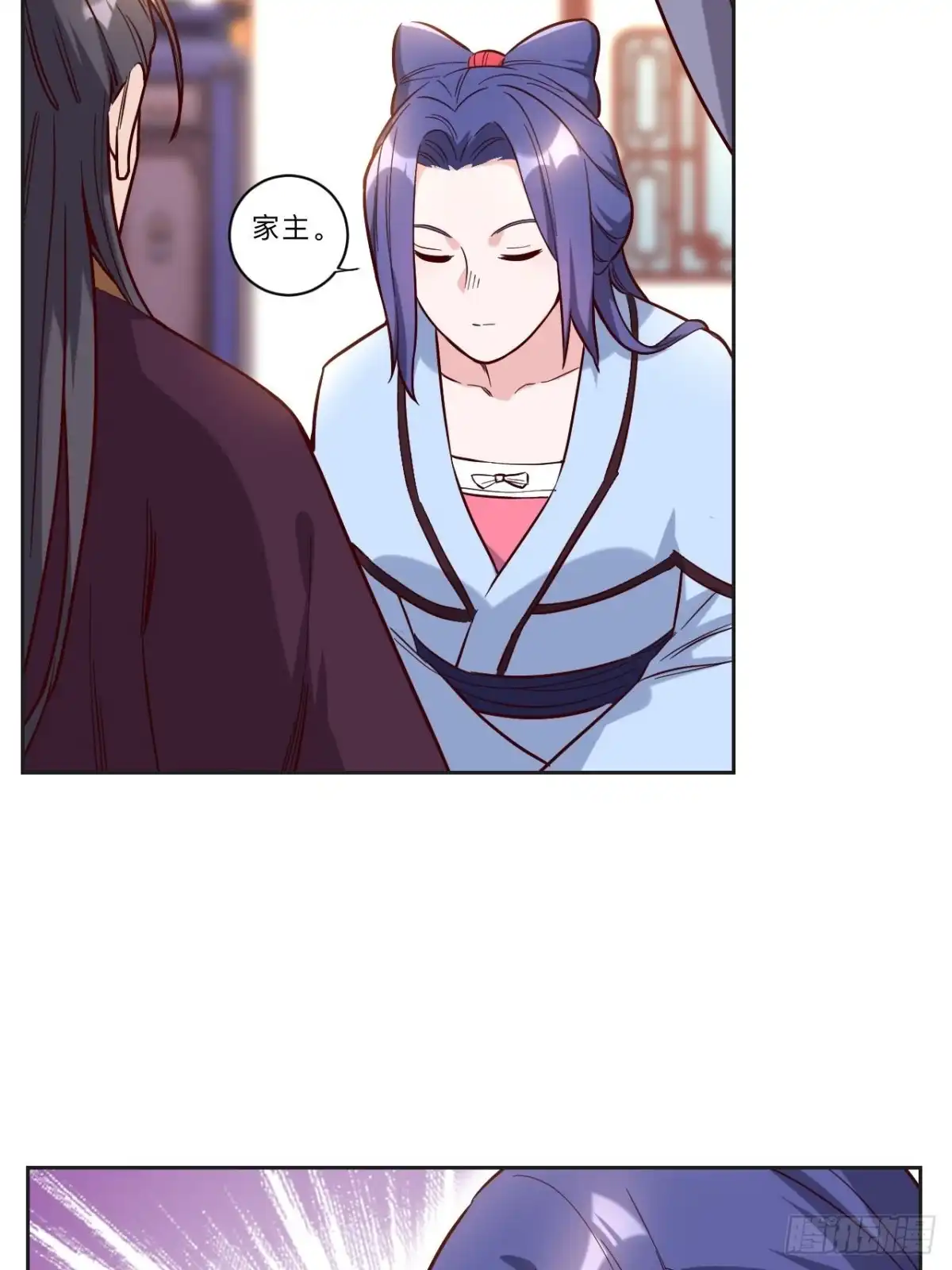 邪医狂妻 第265话 第18页