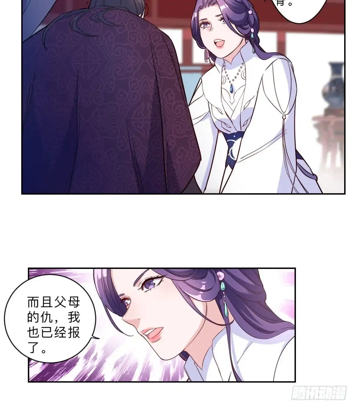 邪医狂妻 第266话 第7页