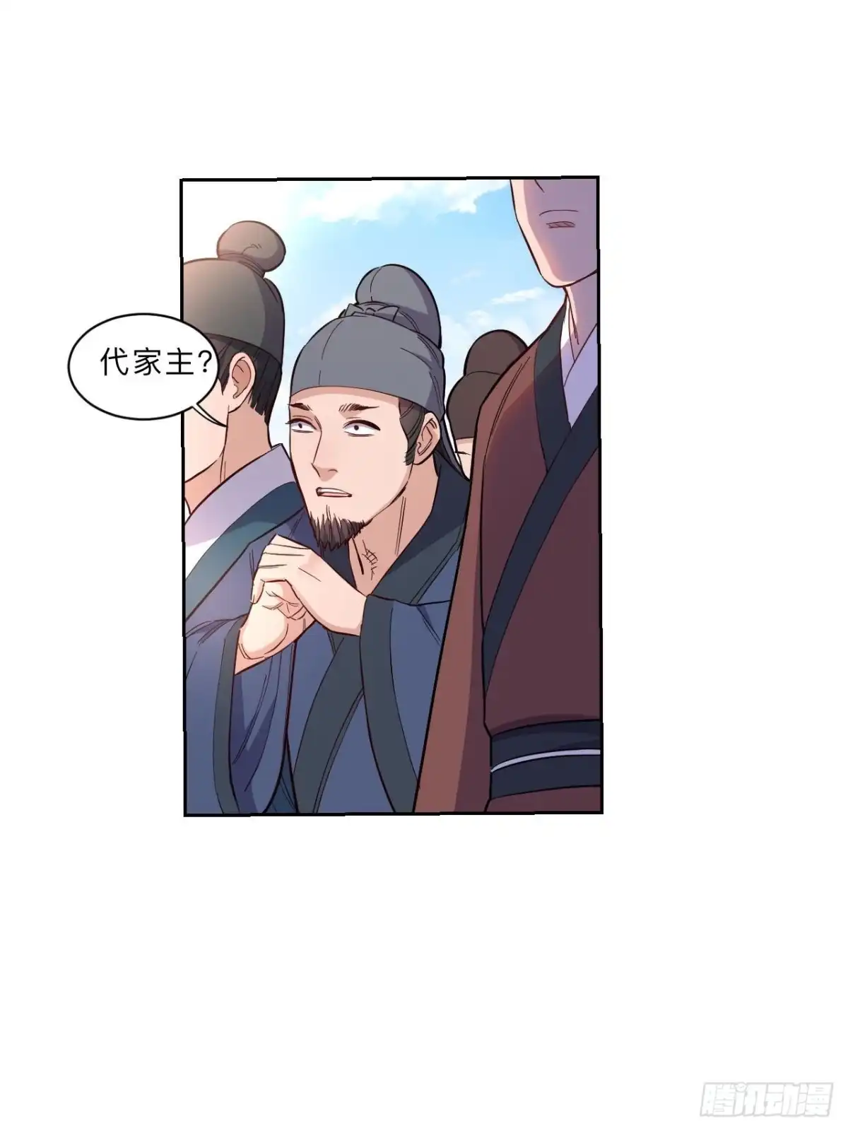 邪医狂妻 第266话 第20页