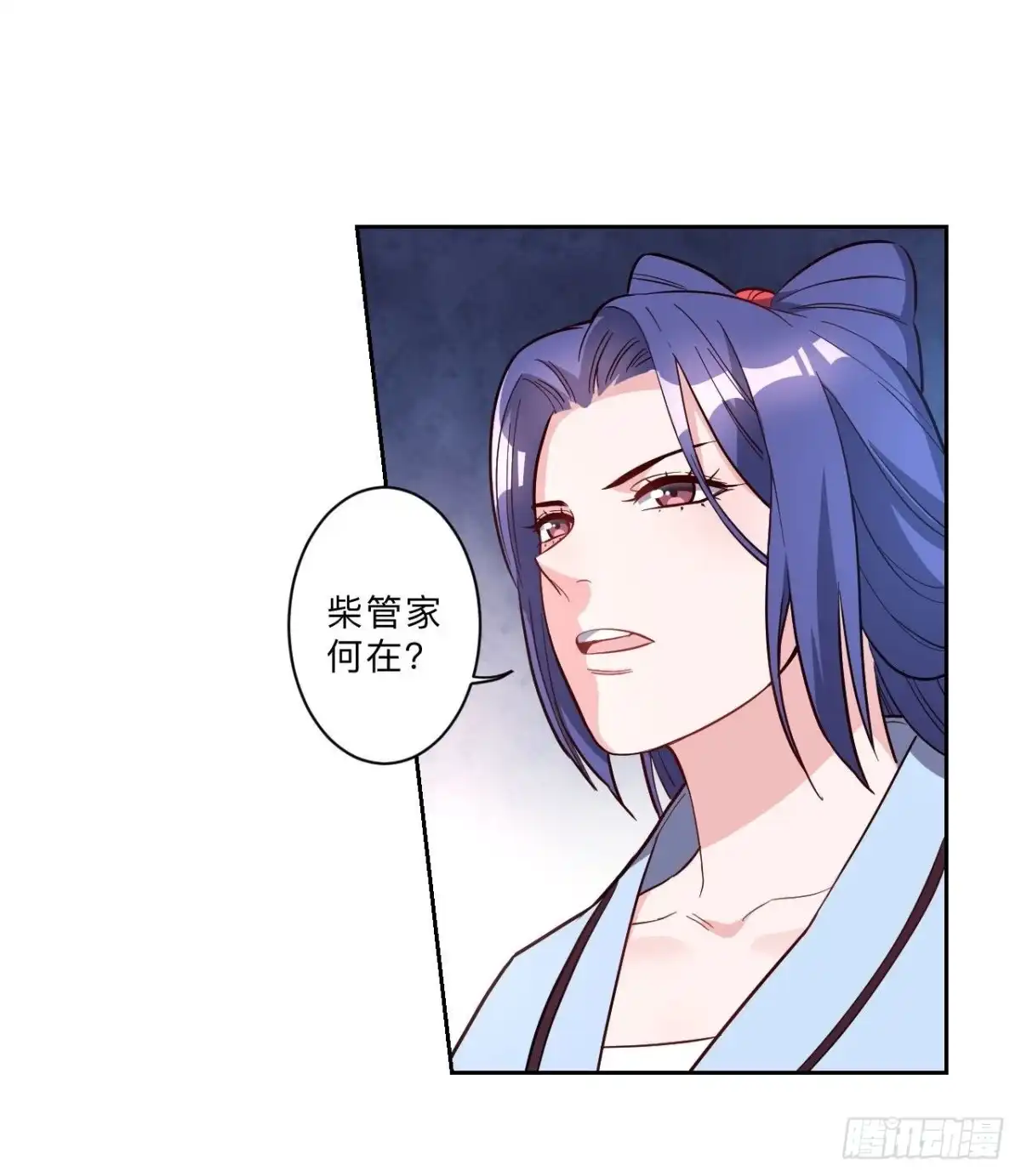 邪医狂妻 第266话 第19页