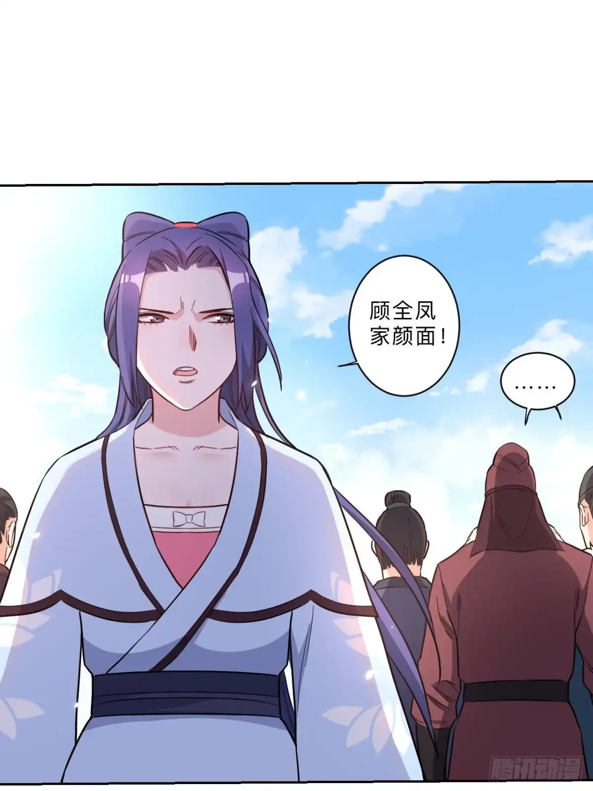 邪医狂妻 第266话 第24页