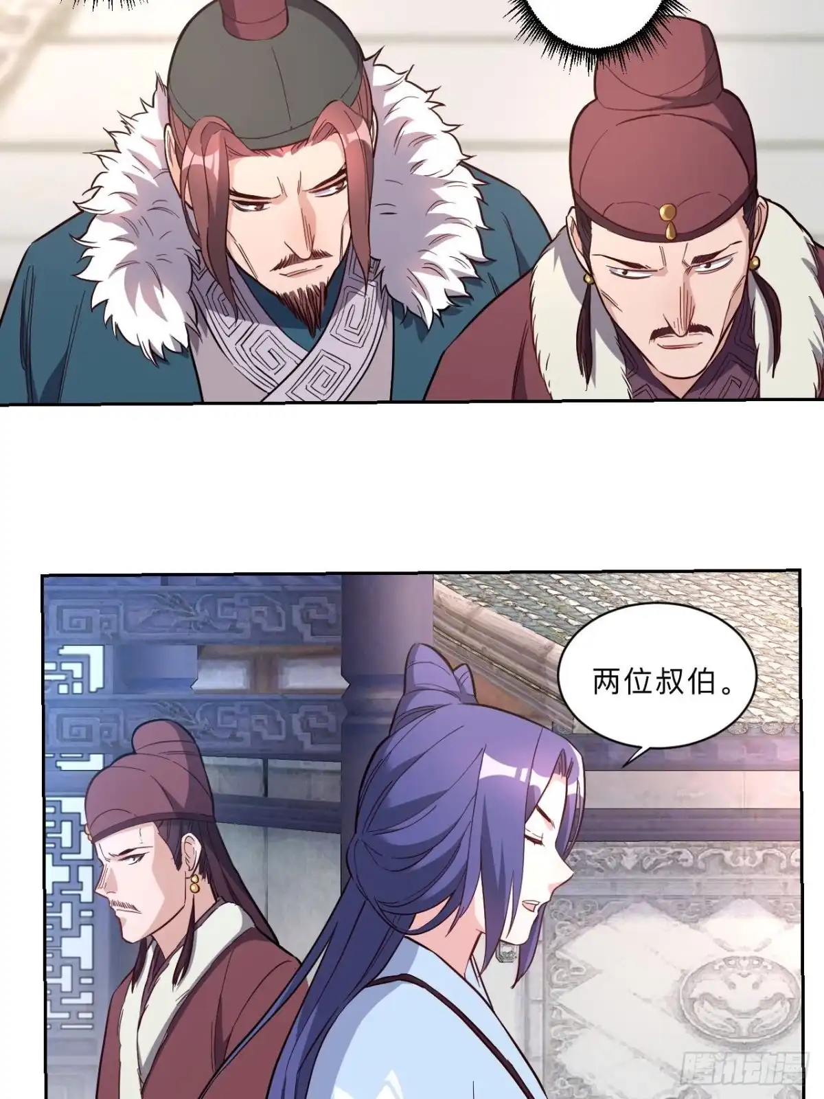 邪医狂妻 第266话 第22页