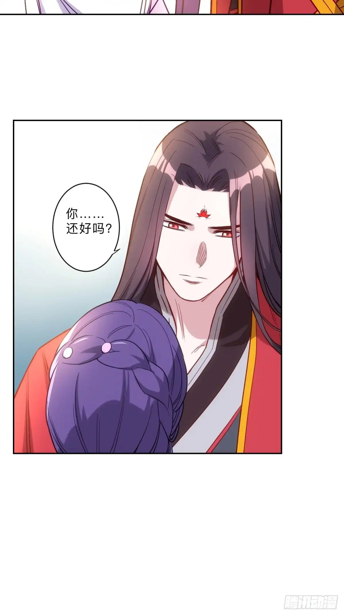 邪医狂妻 第267话 第12页