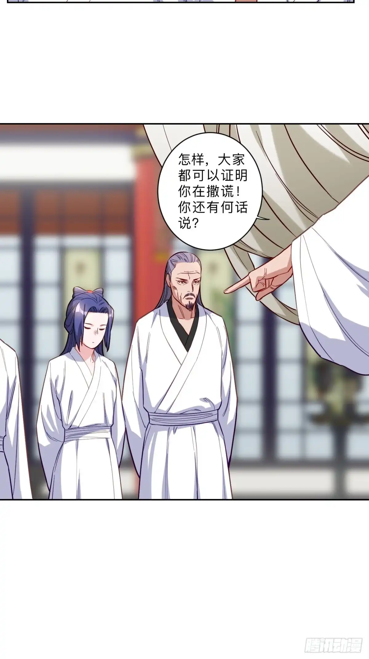 邪医狂妻 第269话 第11页