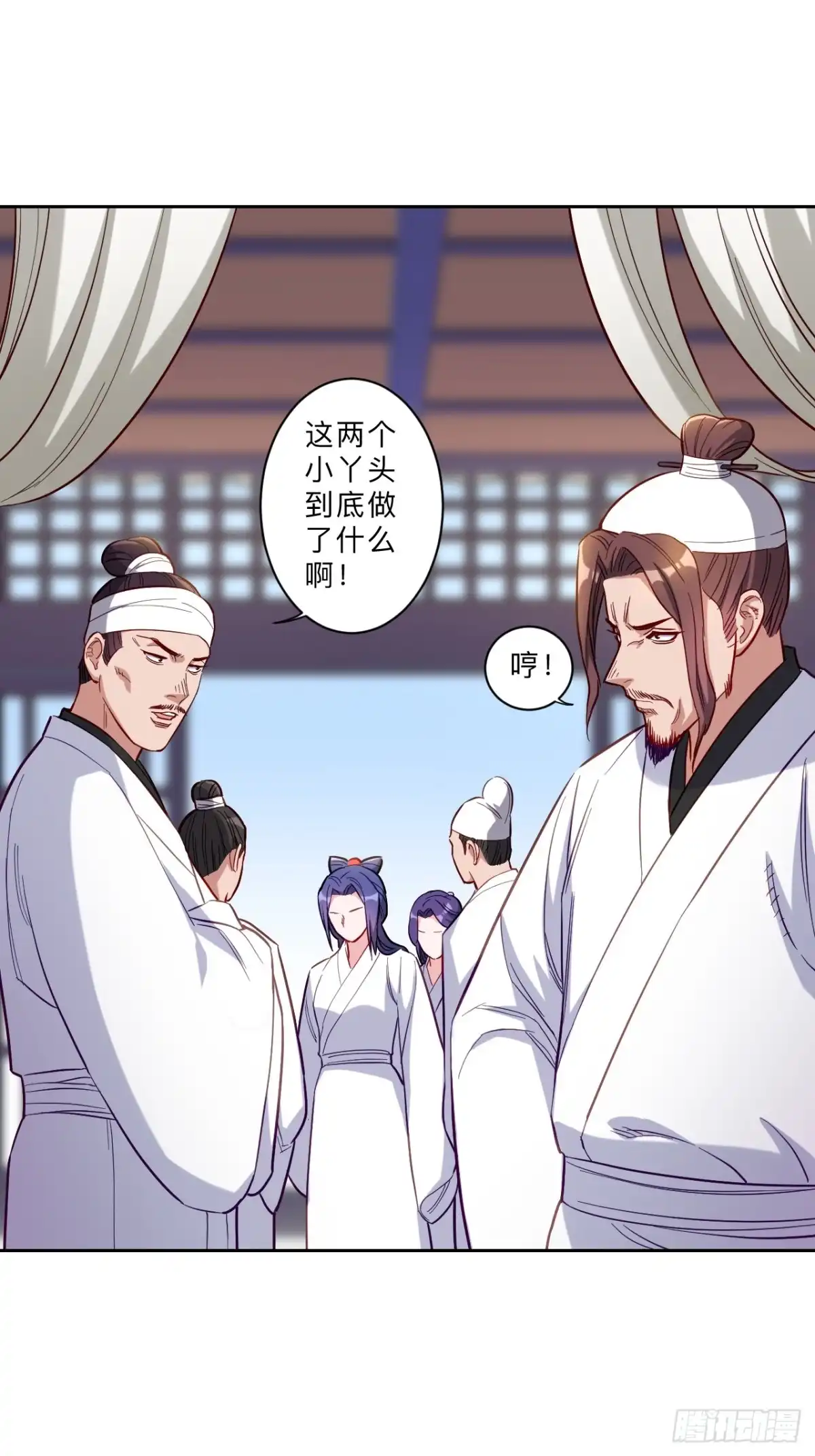 邪医狂妻 第271话 第3页