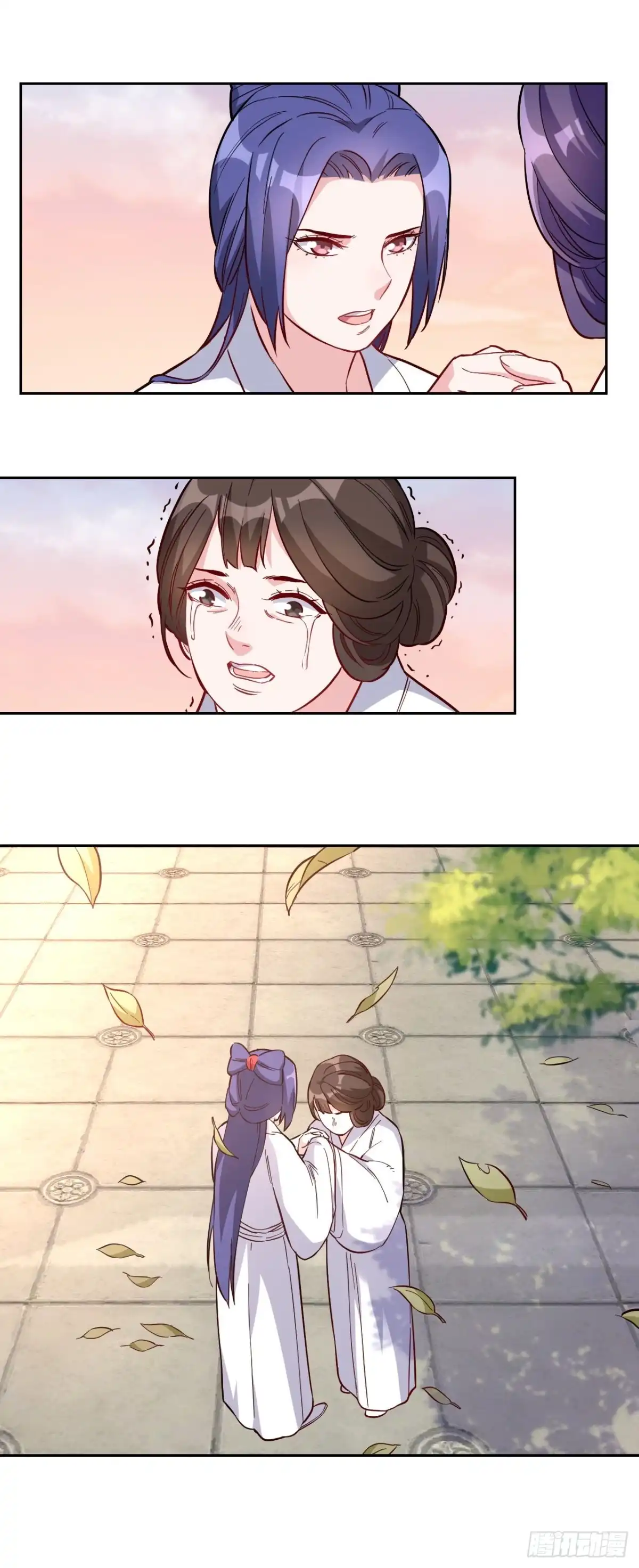 邪医狂妻 第272话 第17页