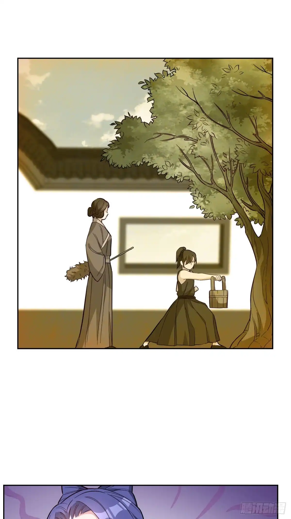 邪医狂妻 第272话 第14页