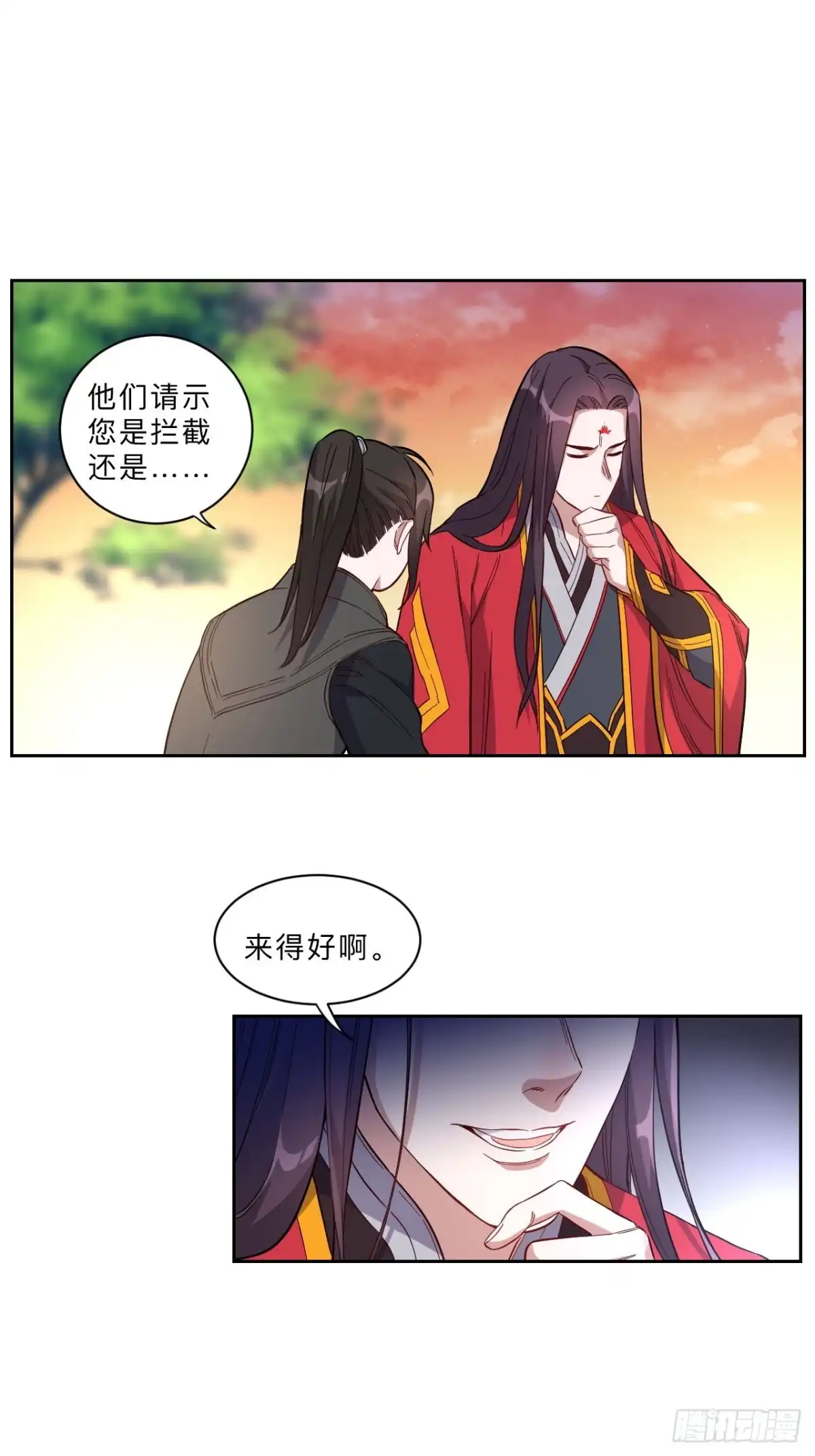 邪医狂妻 第274话 第12页