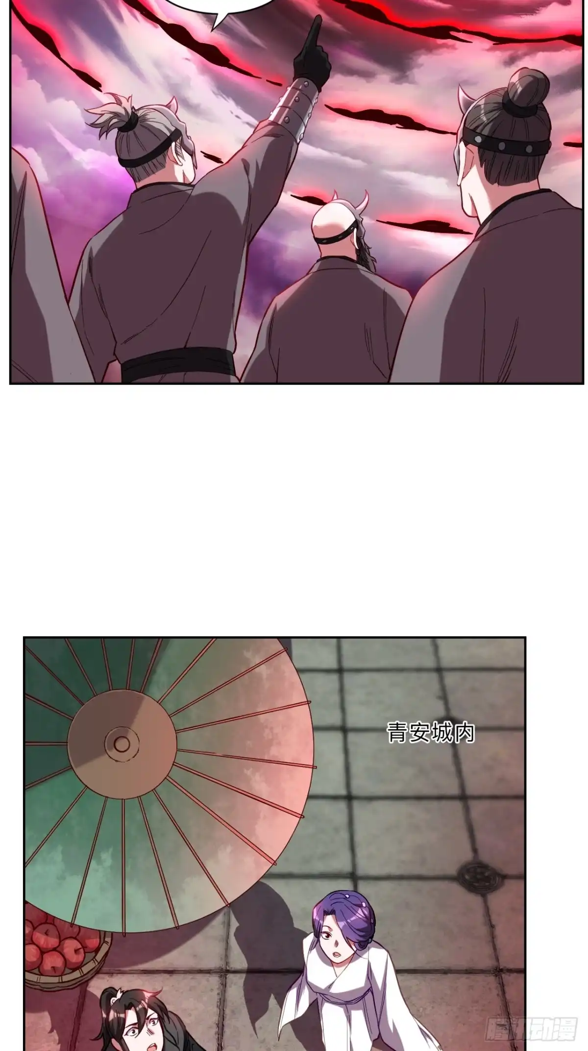 邪医狂妻 第275话 第4页