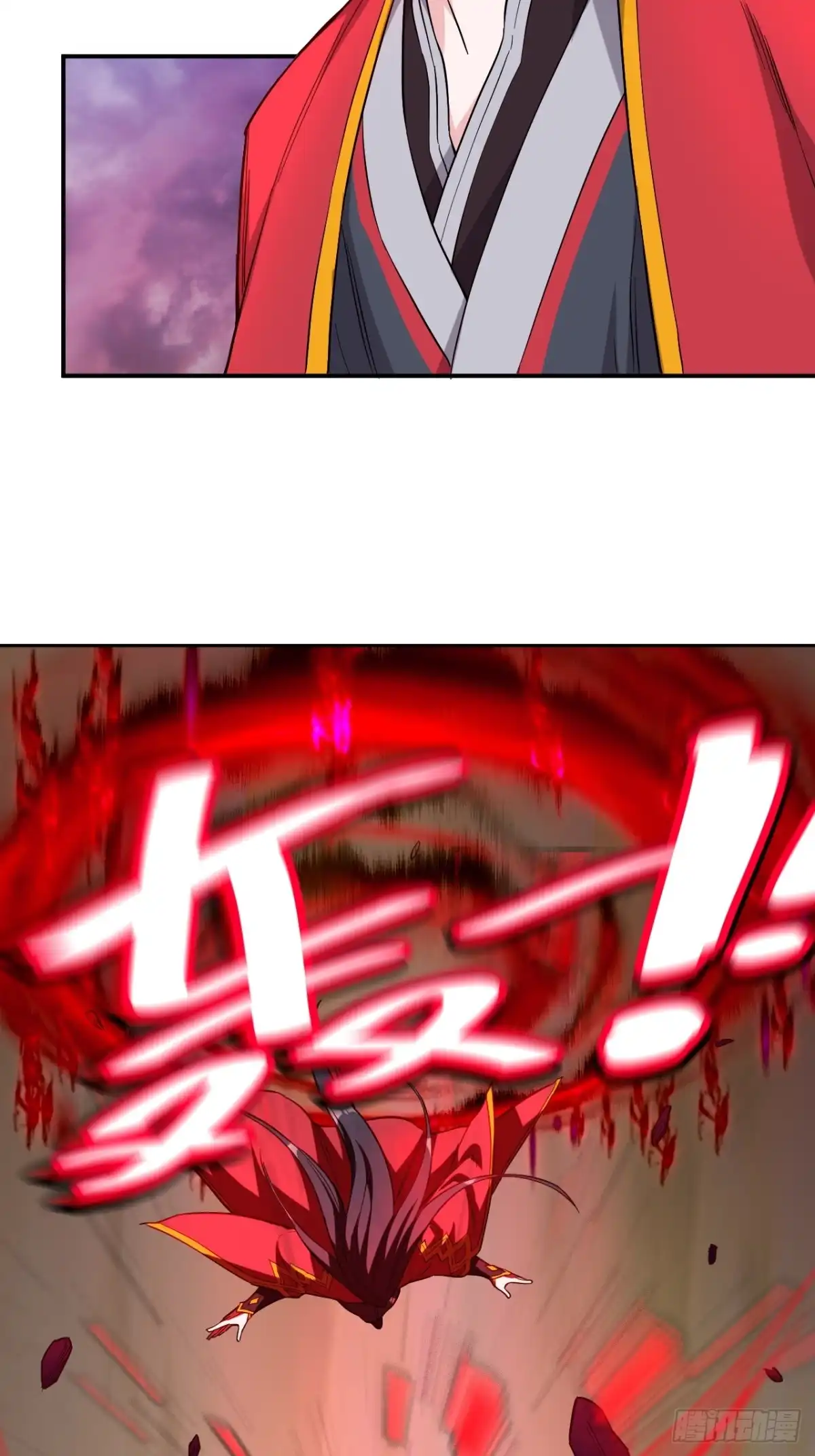 邪医狂妻 第275话 第16页