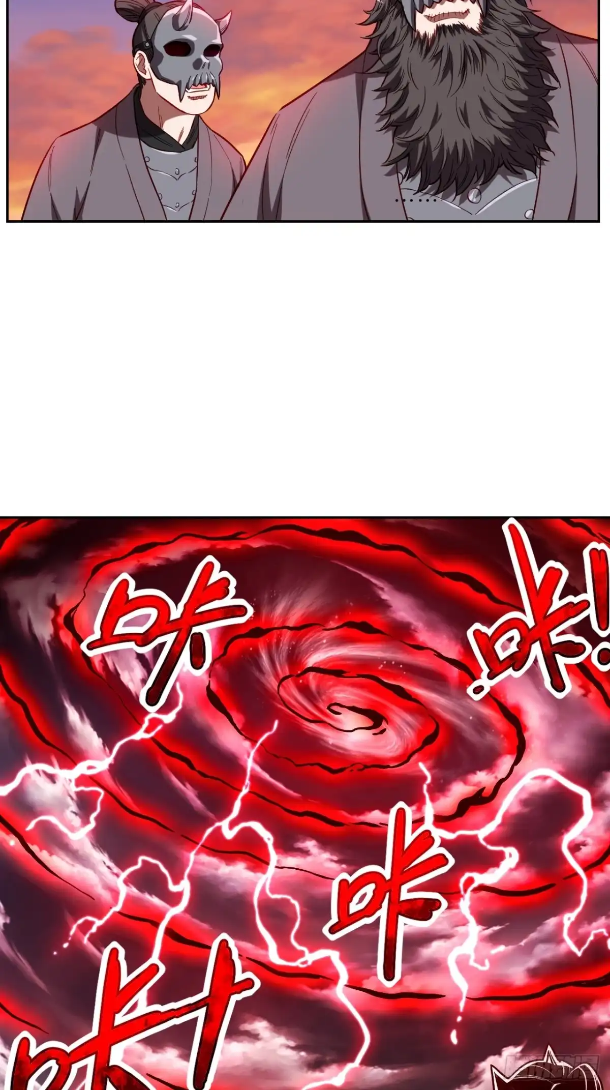 邪医狂妻 第275话 第7页