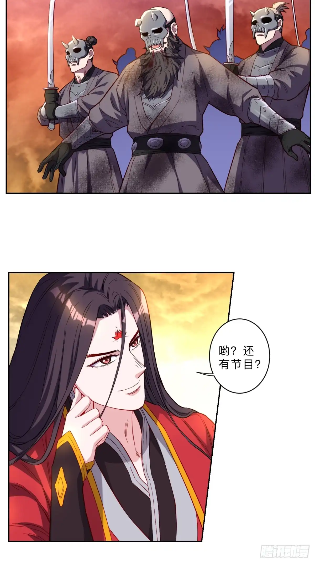 邪医狂妻 第275话 第19页