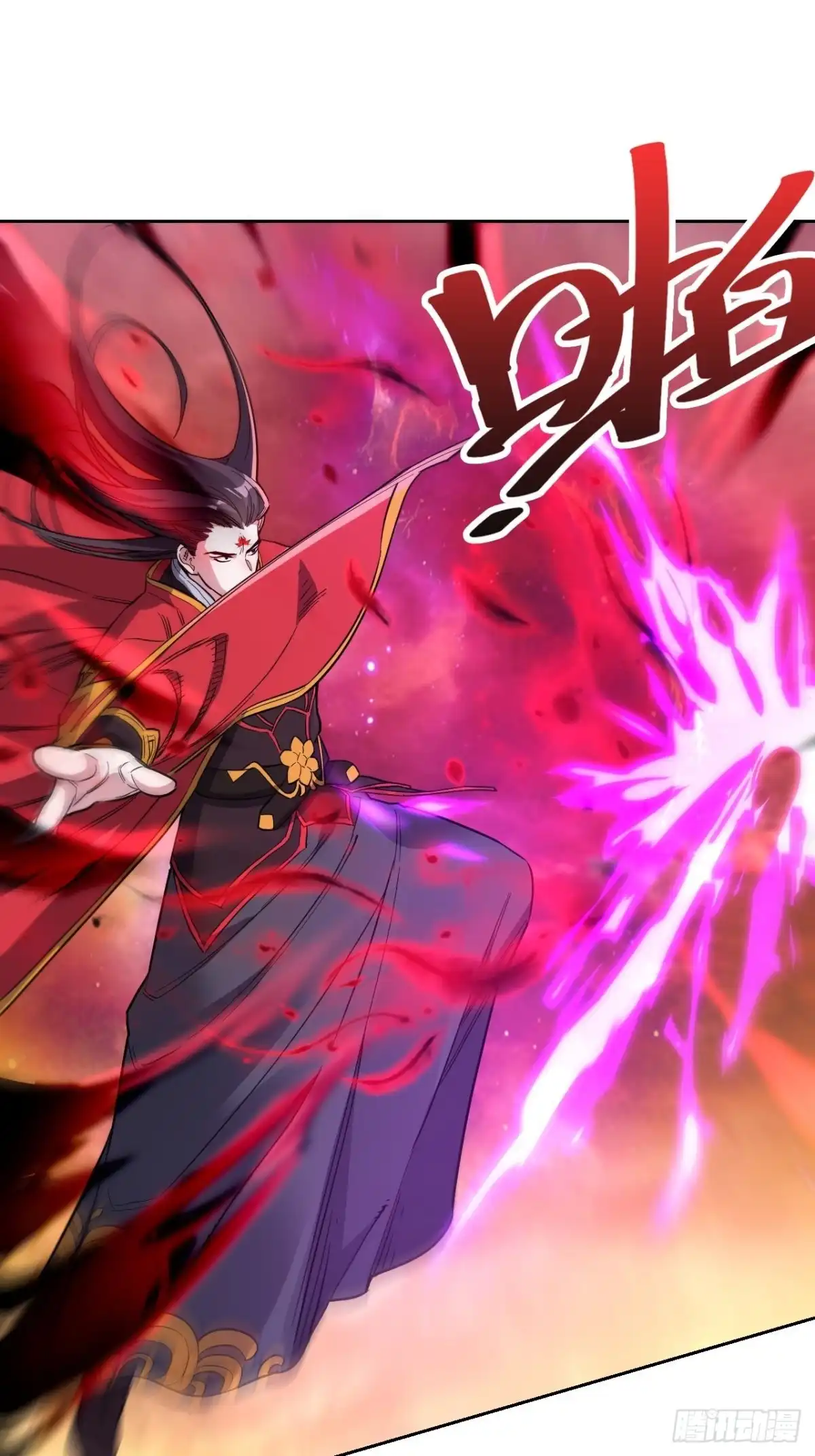 邪医狂妻 第276话 第6页