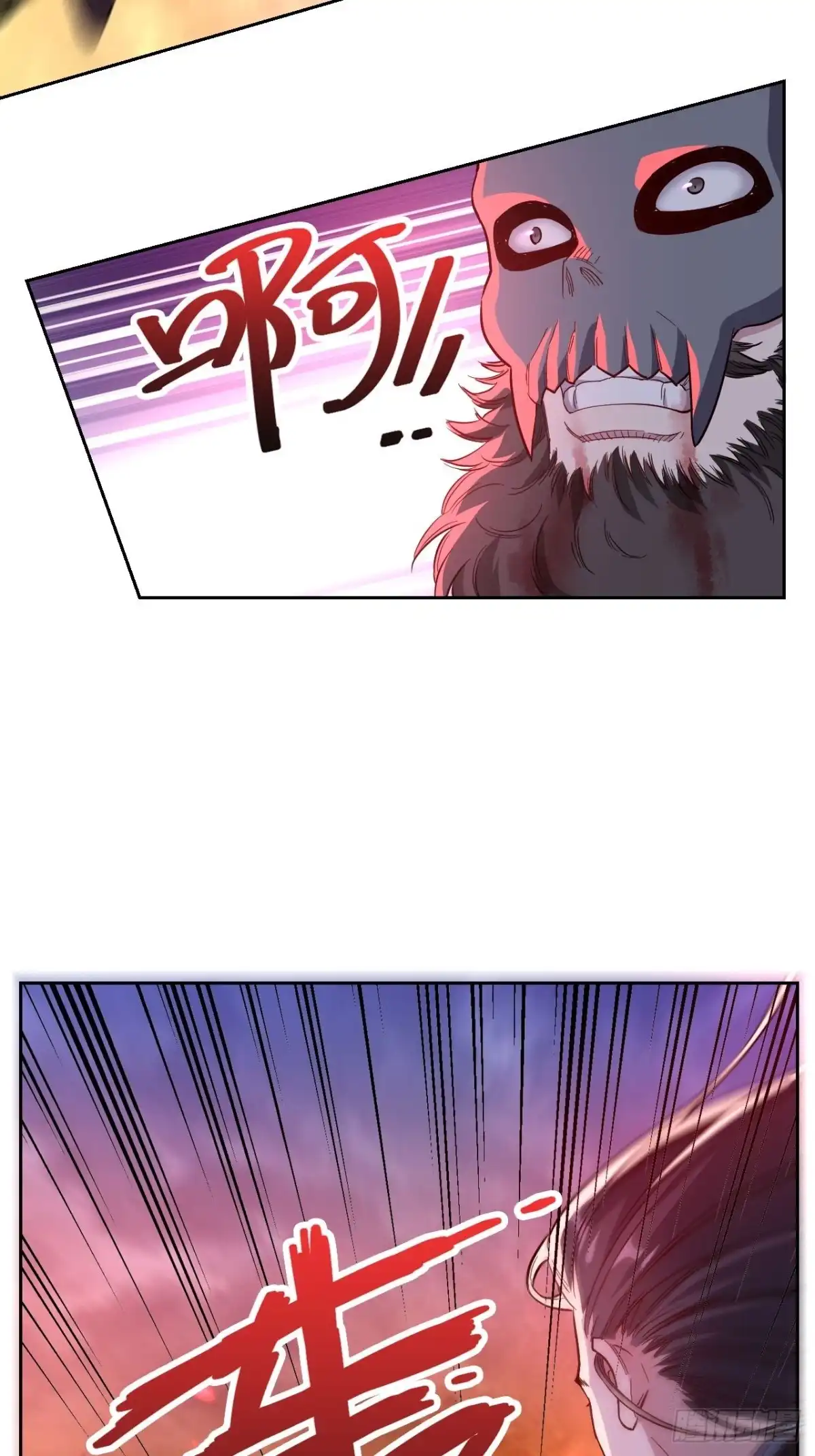 邪医狂妻 第276话 第7页