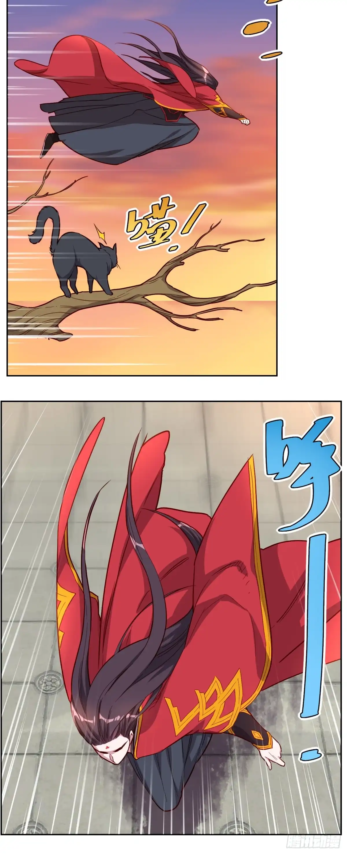 邪医狂妻 第277话 第9页