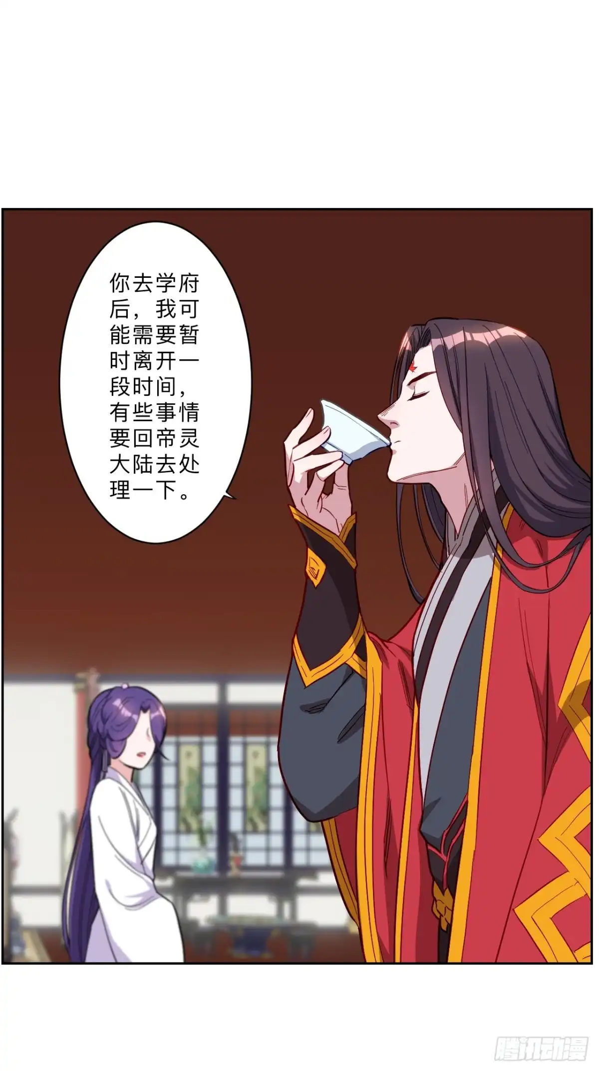 邪医狂妻 第277话 第18页