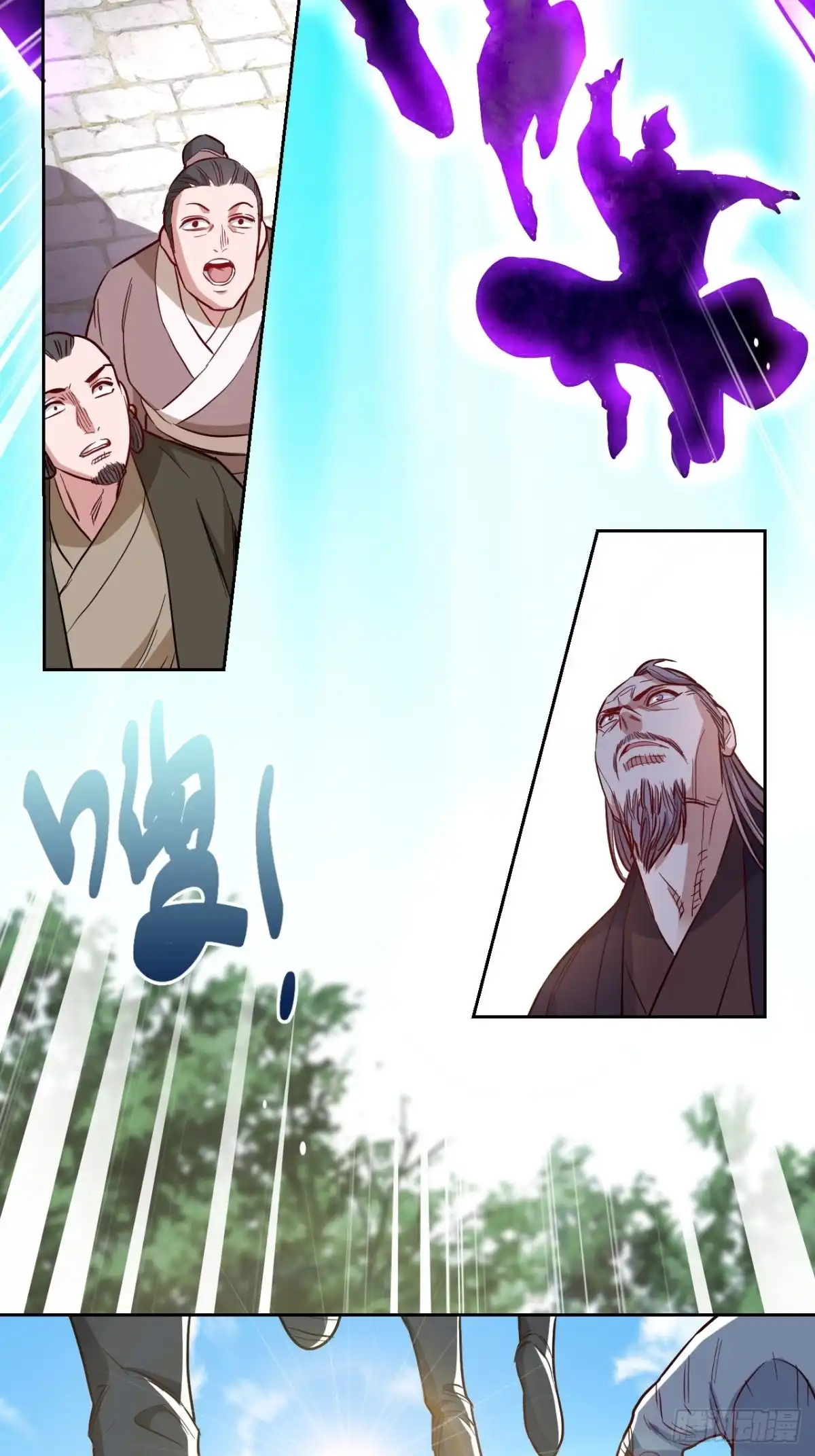 邪医狂妻 第280话 第16页