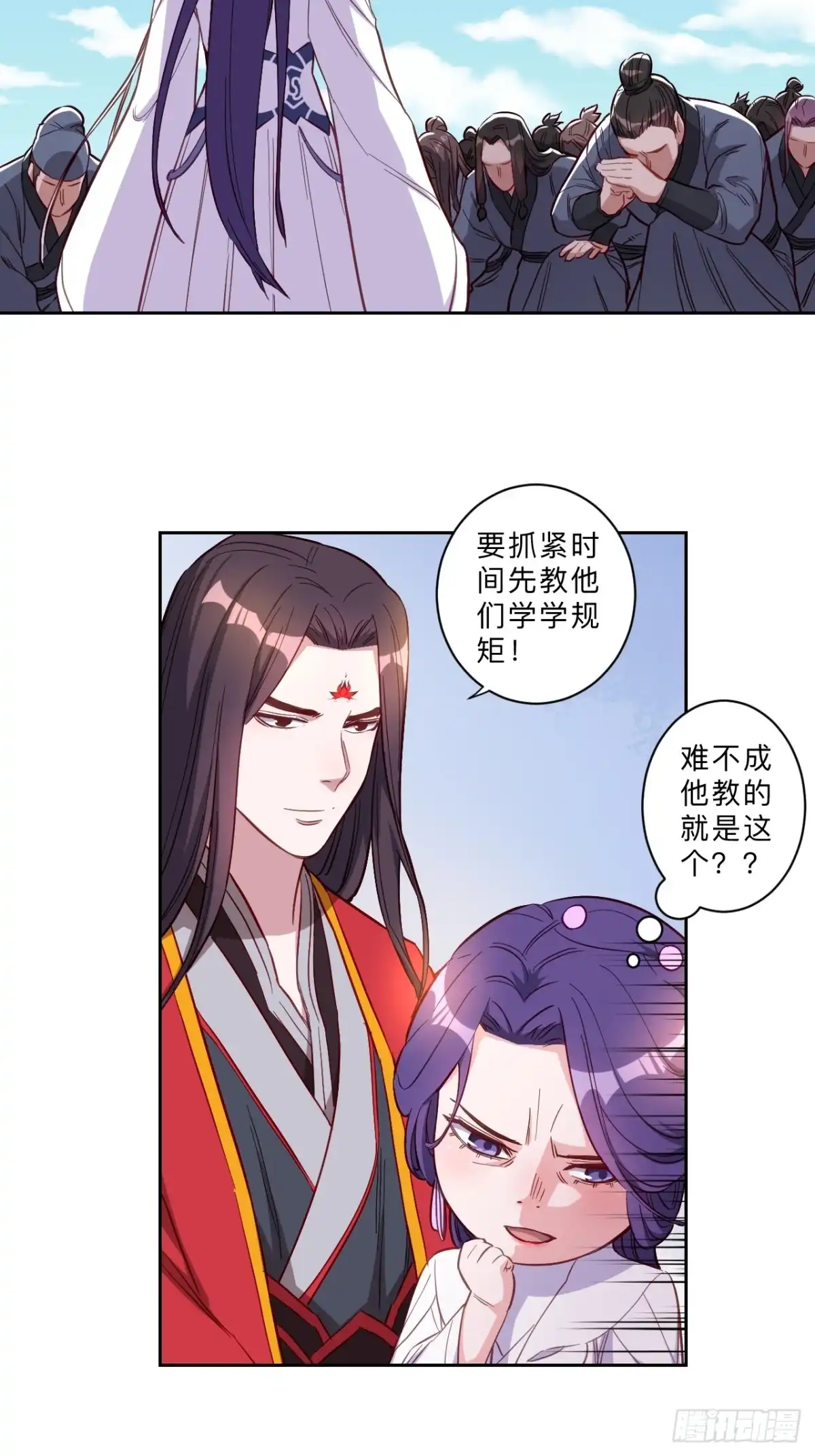 邪医狂妻 第281话 第3页