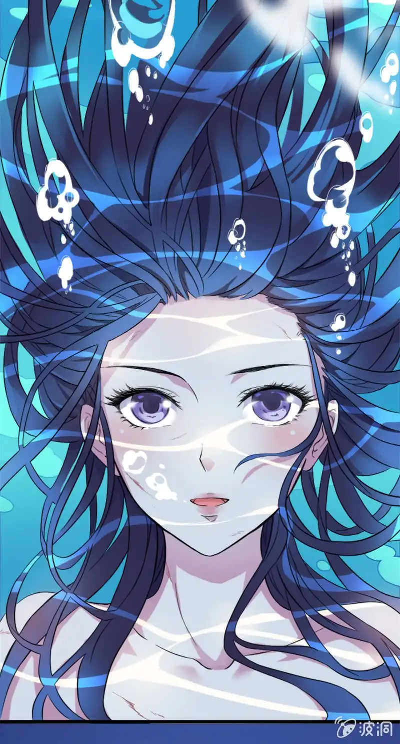 邪医狂妻 第2话 第32页