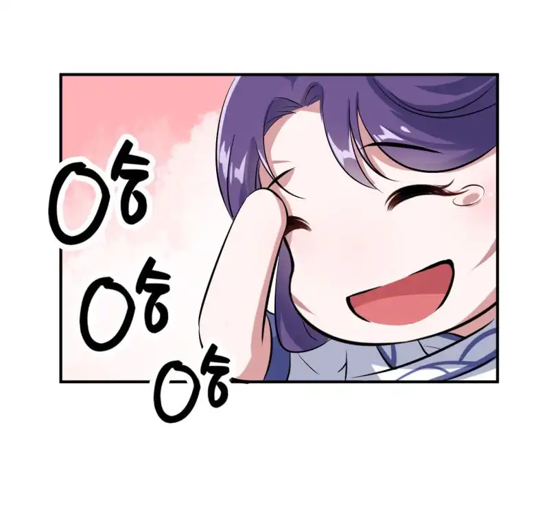 邪医狂妻 第30话 第20页