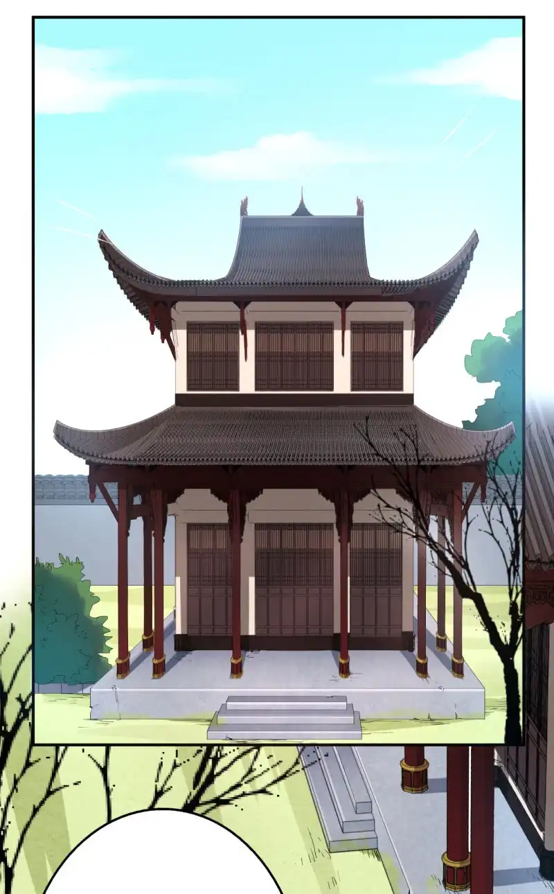 邪医狂妻 第32话 第26页