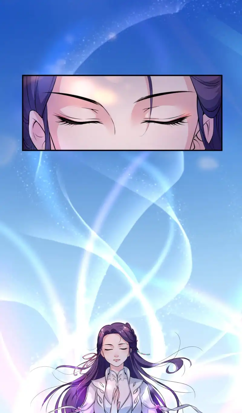 邪医狂妻 第33话 第3页