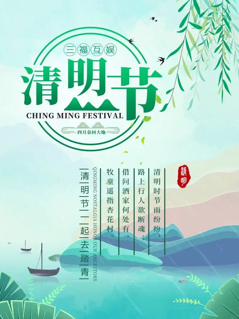 邪医狂妻 第35话 第27页