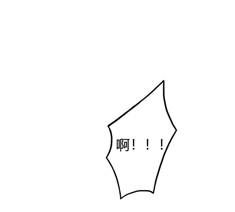 邪医狂妻 第37话 第10页