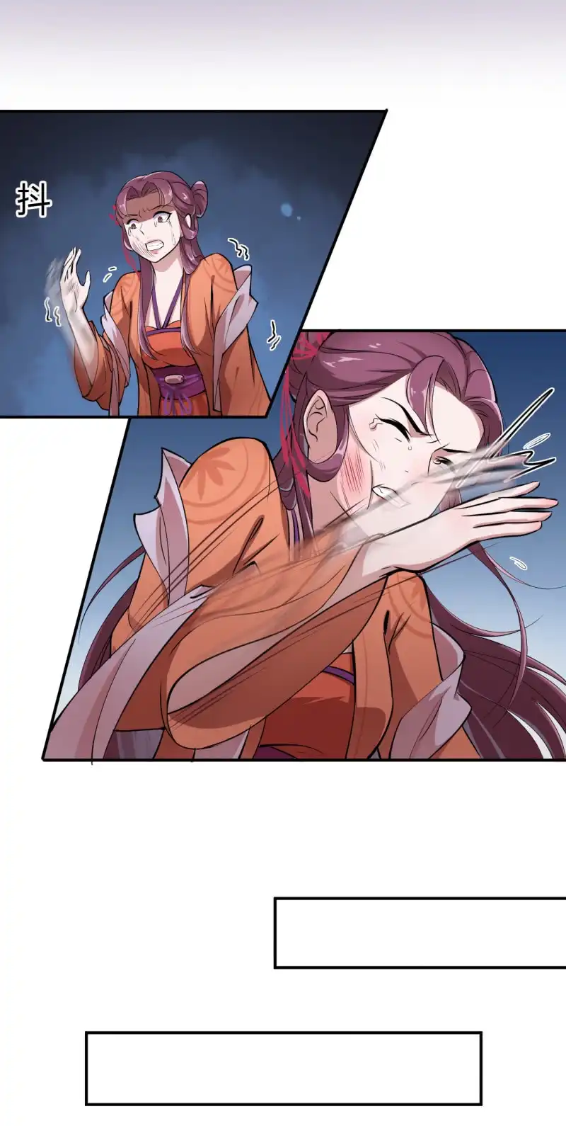 邪医狂妻 第37话 第19页