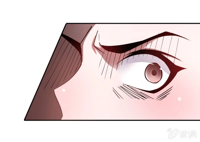 邪医狂妻 第40话 第5页