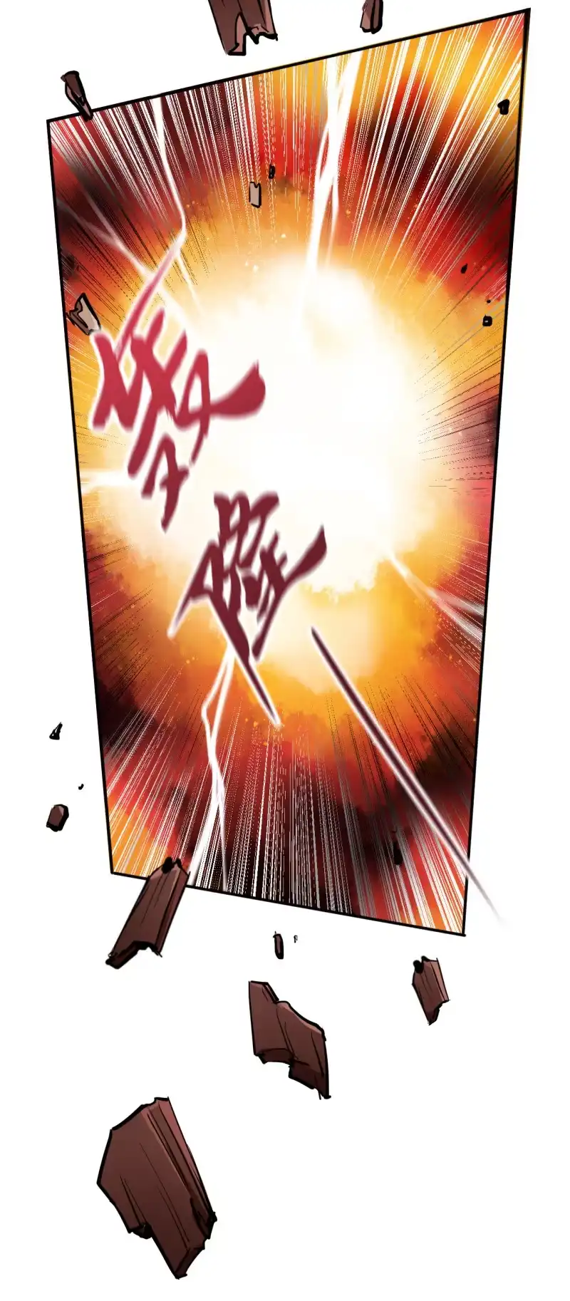 邪医狂妻 第41话 第7页
