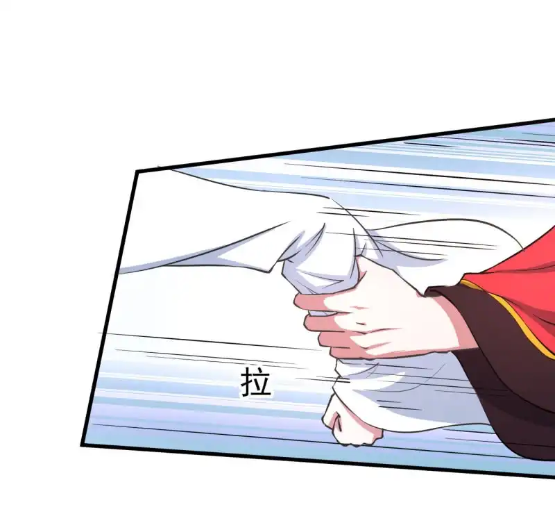 邪医狂妻 第43话 第6页
