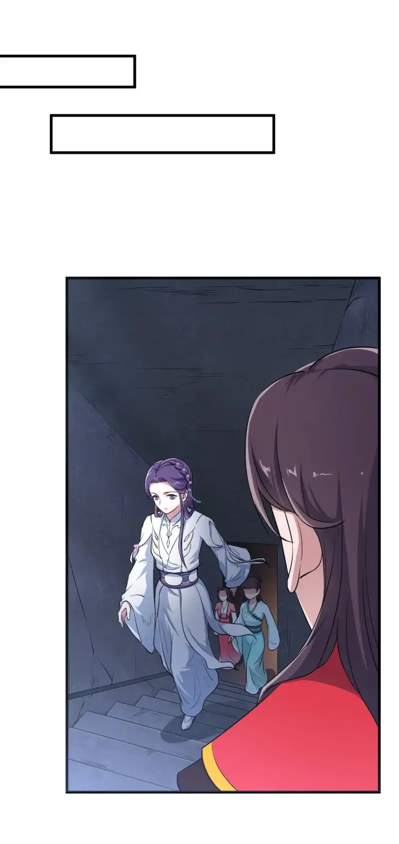 邪医狂妻 第43话 第30页