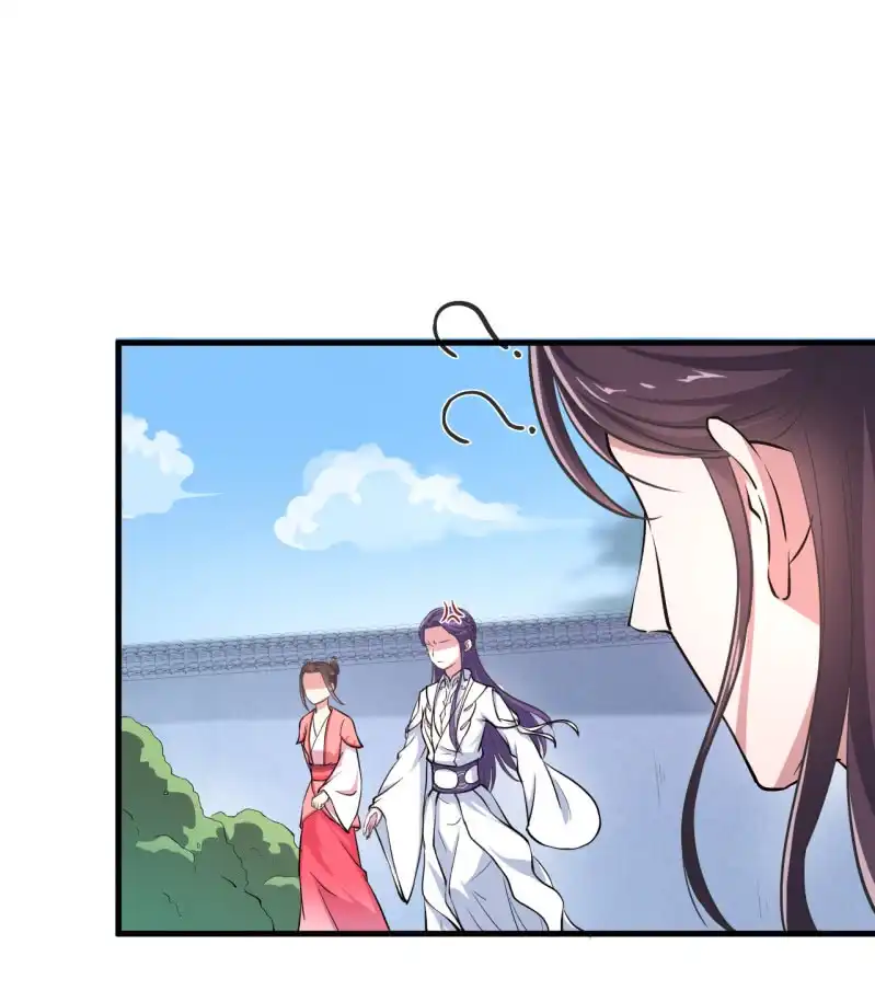 邪医狂妻 第43话 第3页