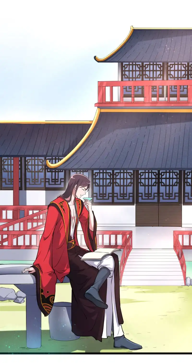 邪医狂妻 第43话 第2页