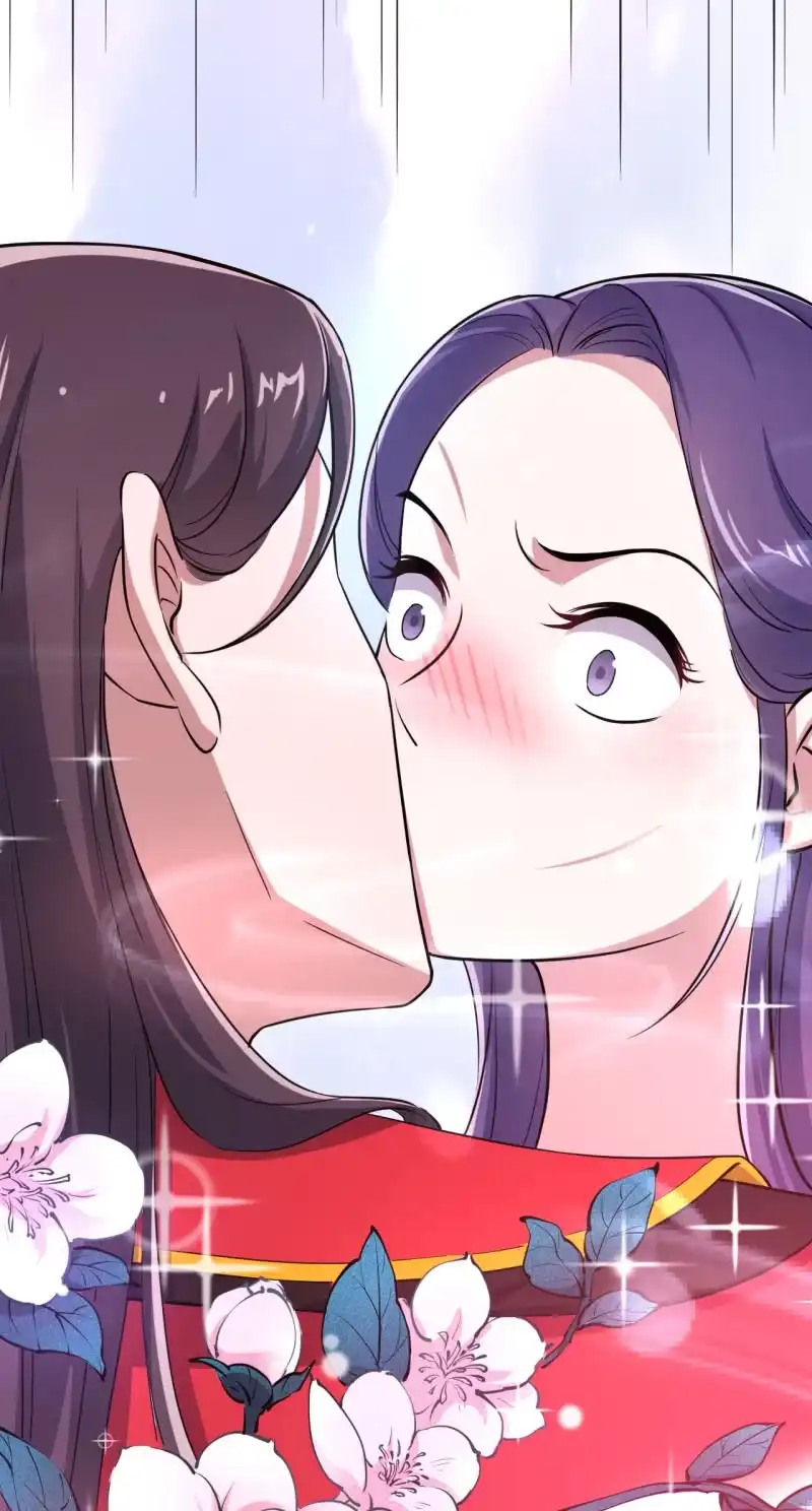 邪医狂妻 第43话 第11页