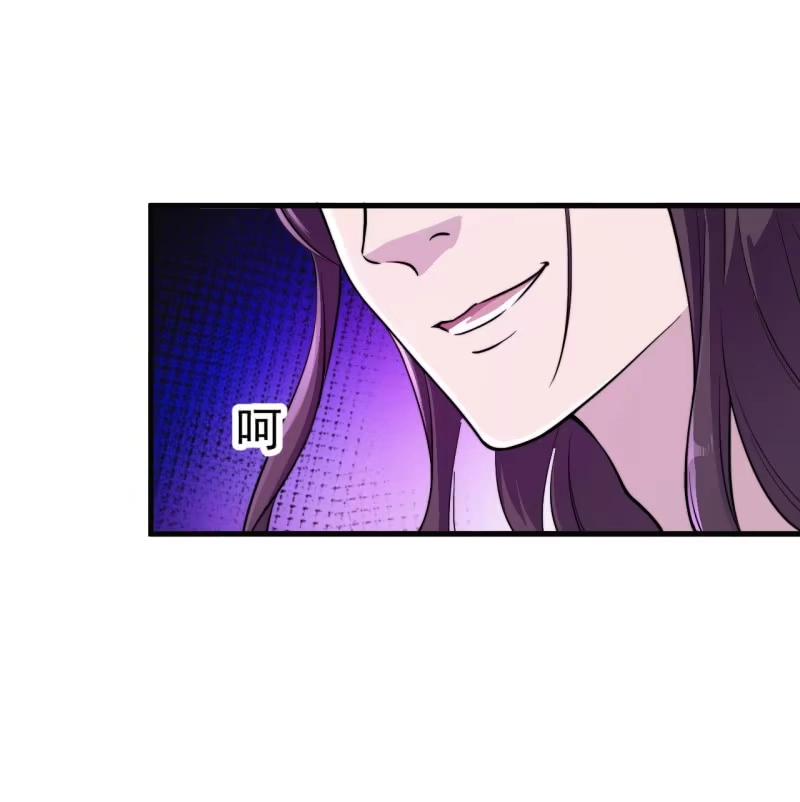 邪医狂妻 第44话 第26页