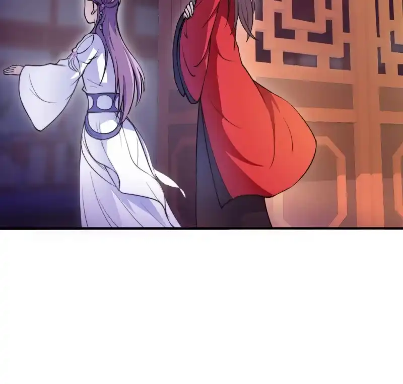 邪医狂妻 第44话 第8页