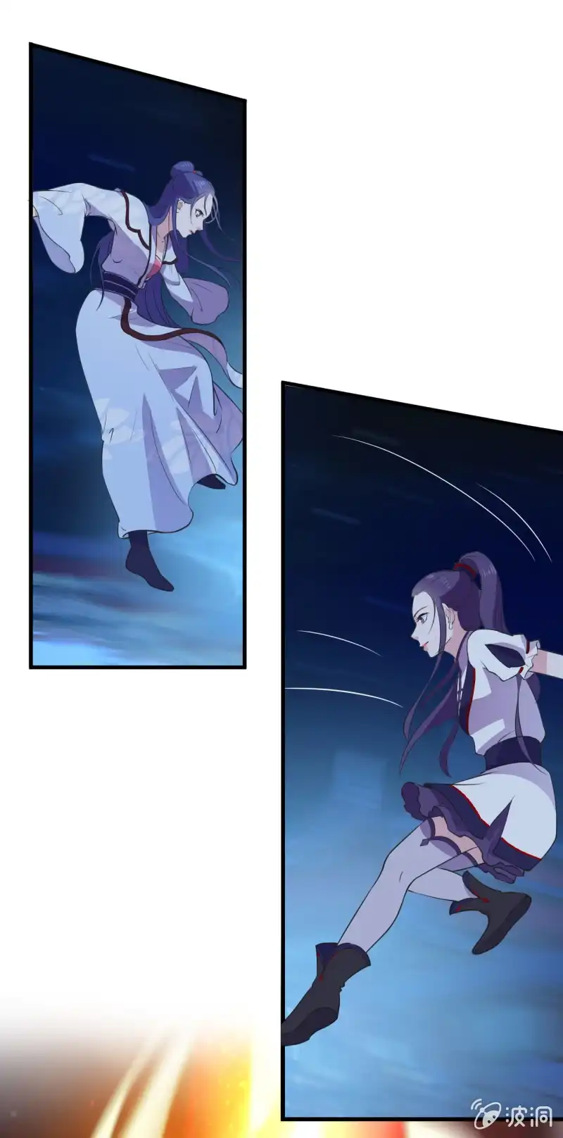 邪医狂妻 第46话 第5页