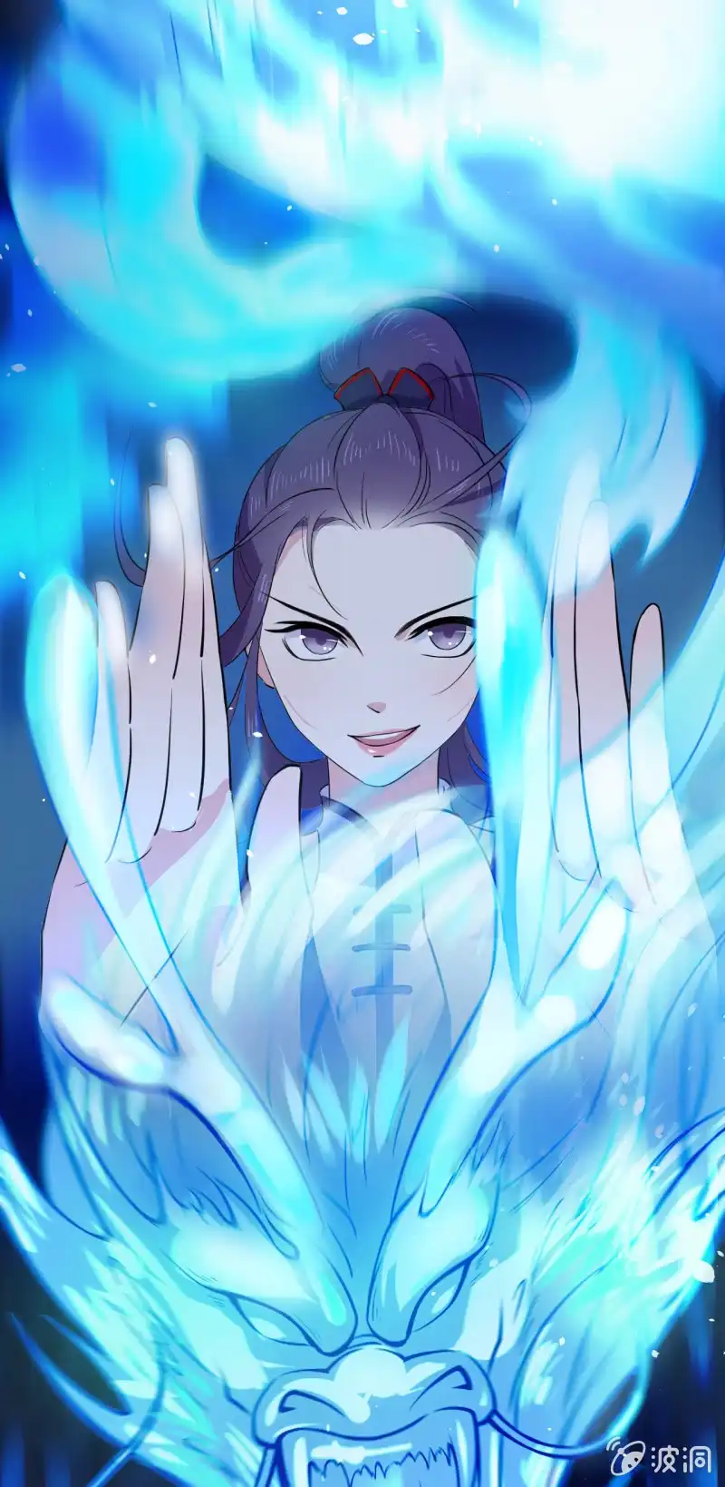 邪医狂妻 第46话 第9页