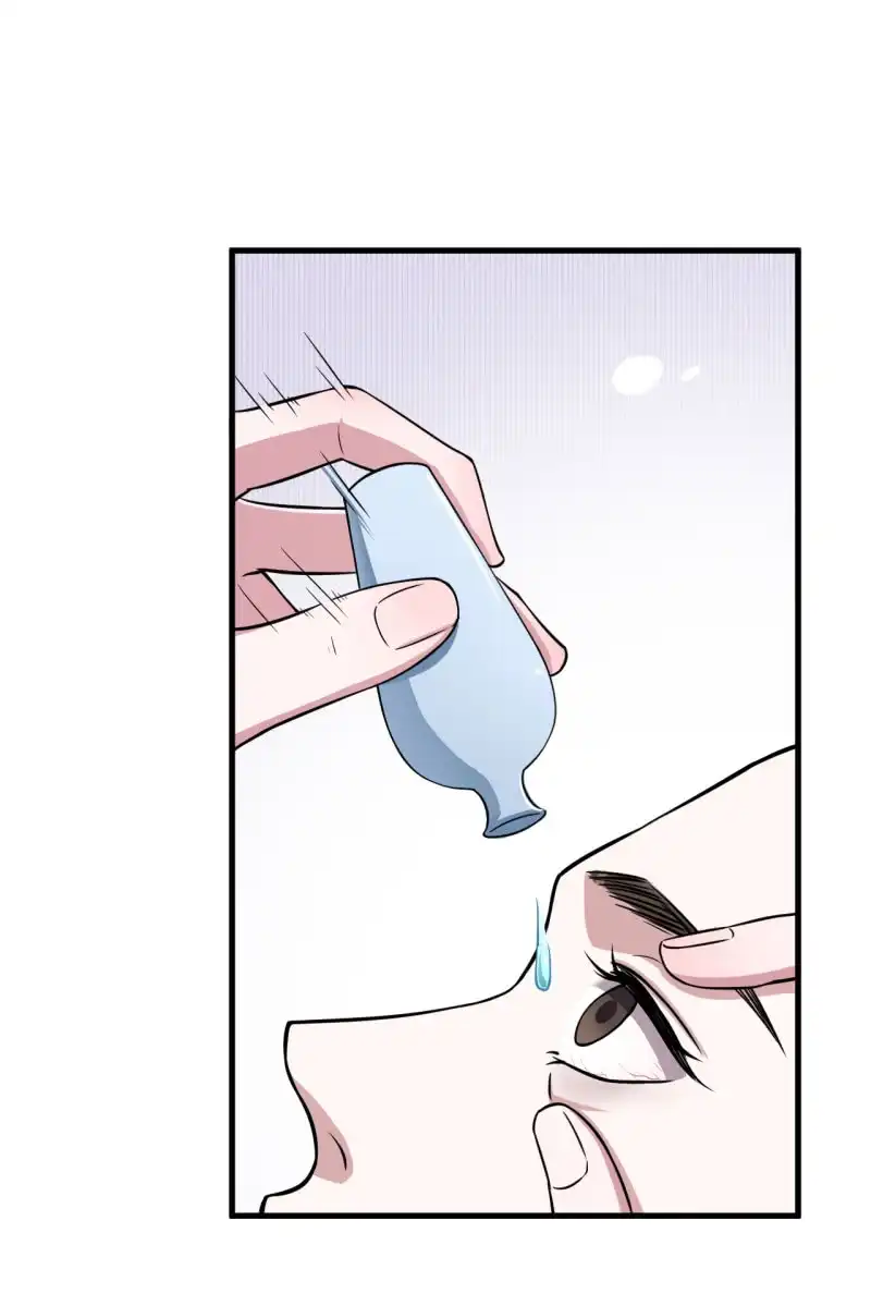 邪医狂妻 第51话 第2页