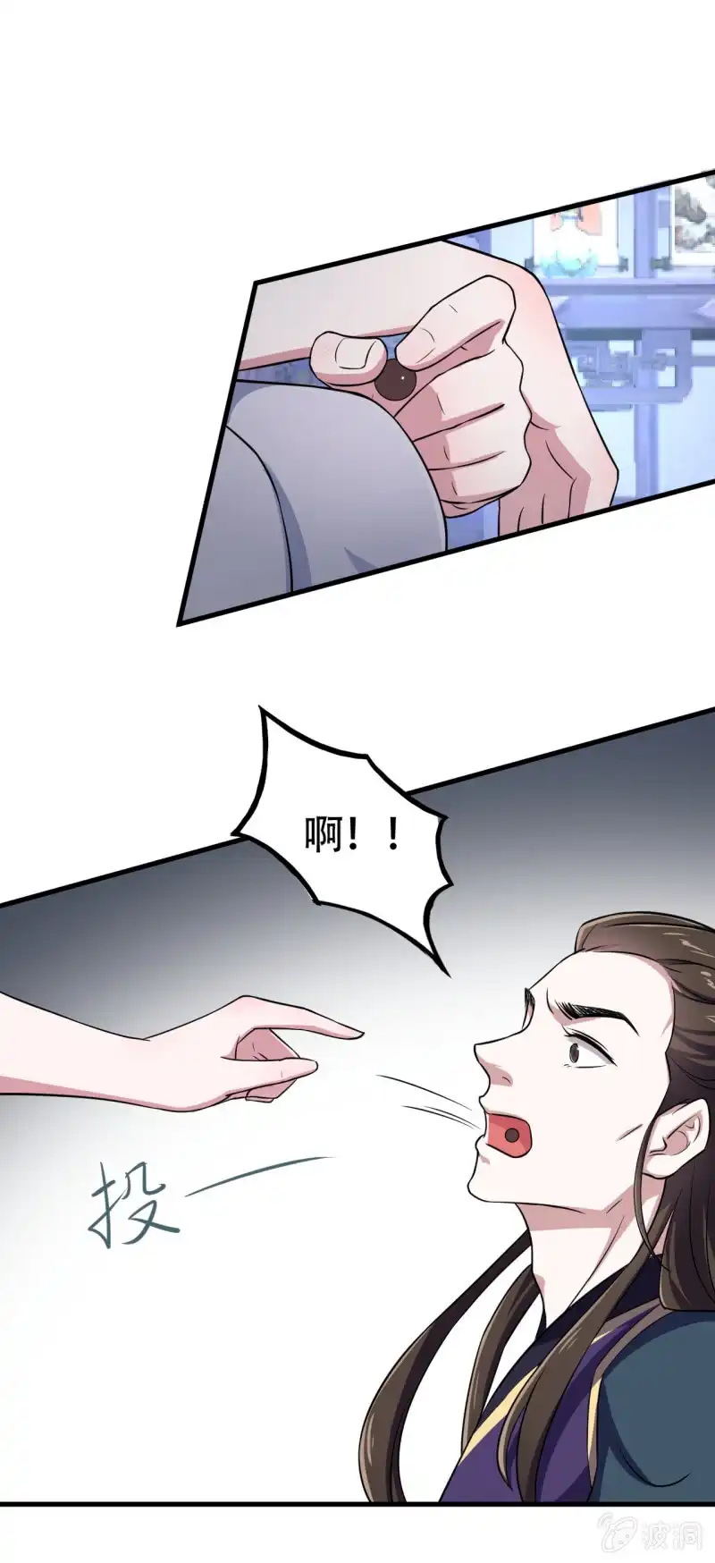 邪医狂妻 第51话 第5页