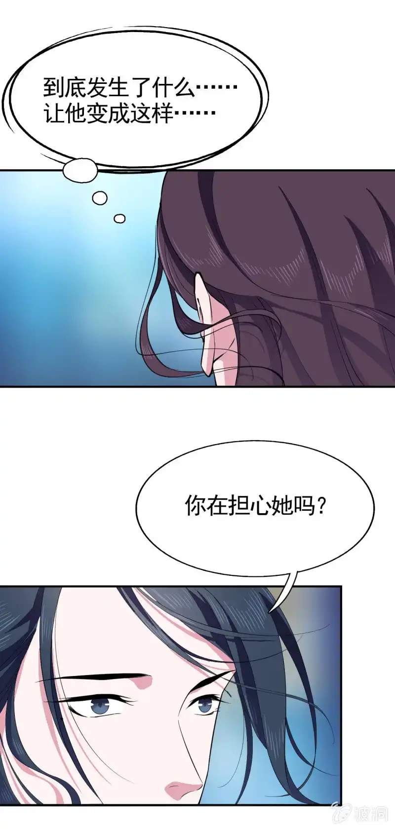 邪医狂妻 第52话 第25页