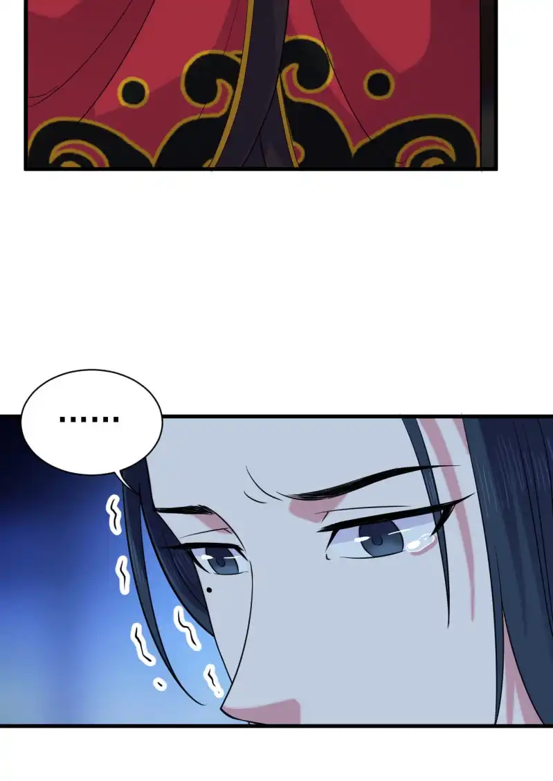 邪医狂妻 第58话 第28页