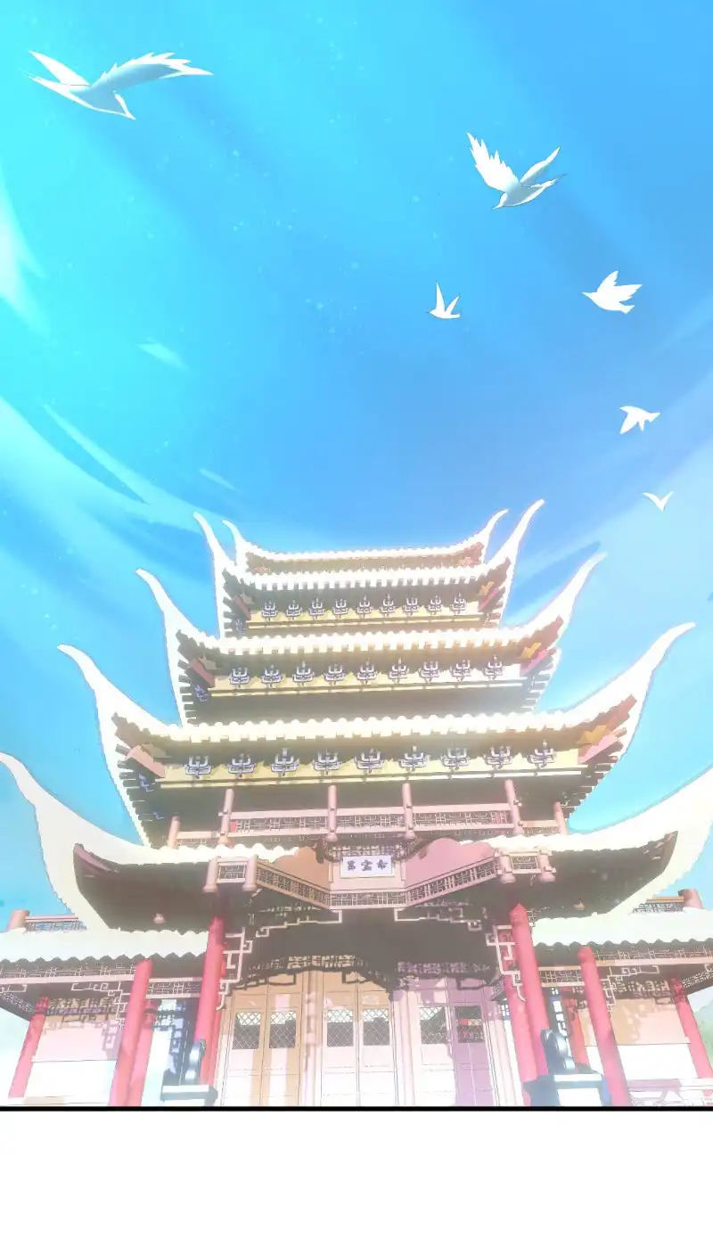 邪医狂妻 第60话 第3页