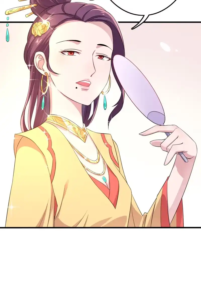 邪医狂妻 第60话 第15页