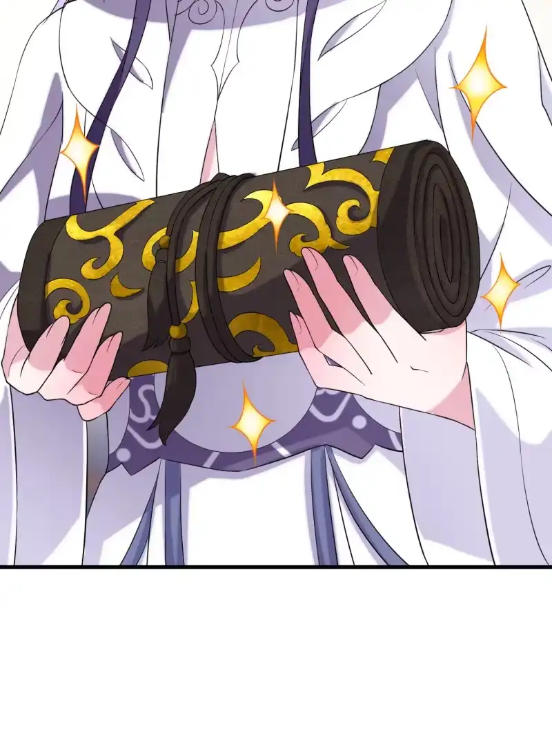 邪医狂妻 第61话 第27页